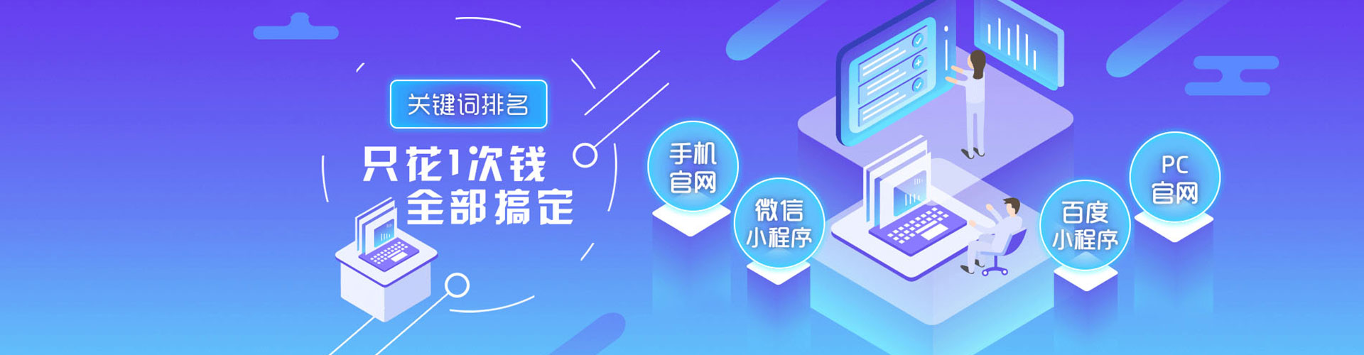 孝义百度竞价开户