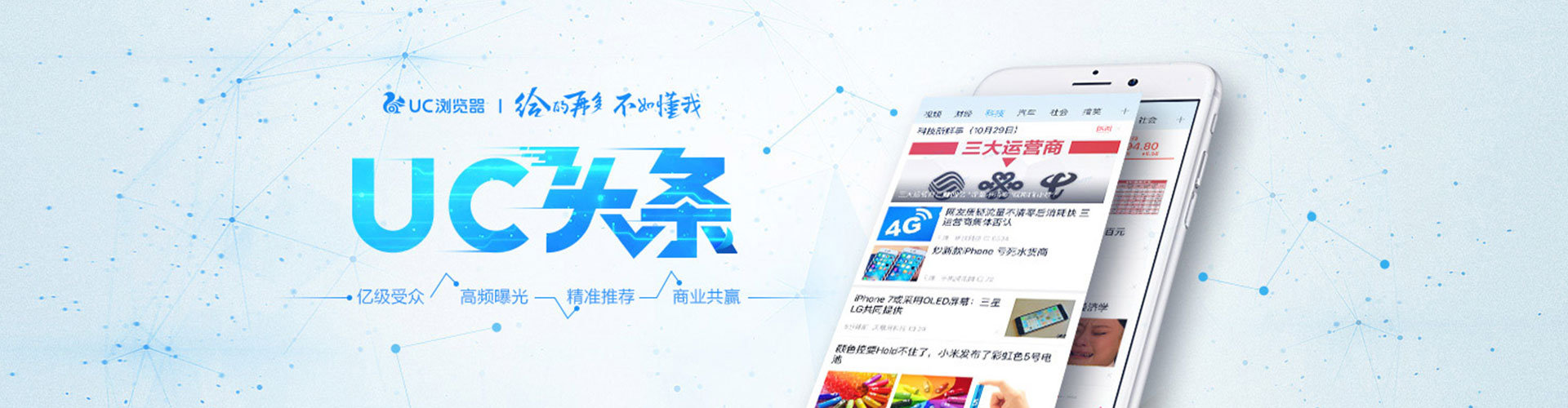 孝义百度竞价托管