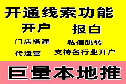信息流优化提升内容传播效果